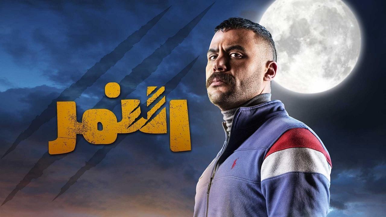 مسلسل النمر الحلقة 5 الخامسة