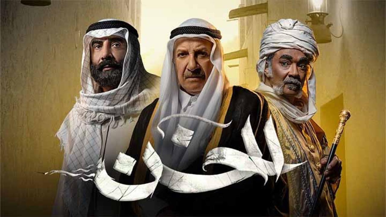 مسلسل الخن الحلقة 17 السابعة عشر