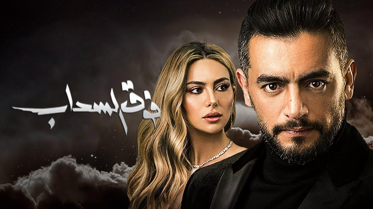 مسلسل فوق السحاب الحلقة 7 السابعة