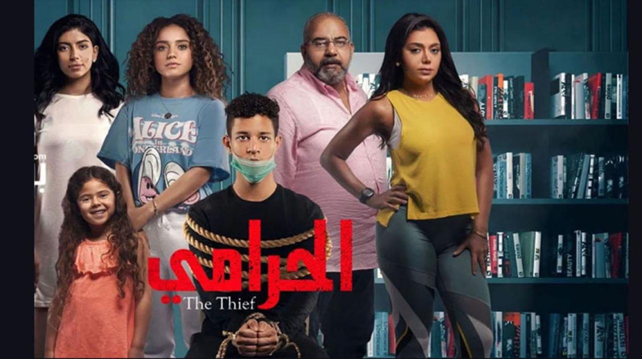 مسلسل الحرامى الحلقة 9 التاسعة