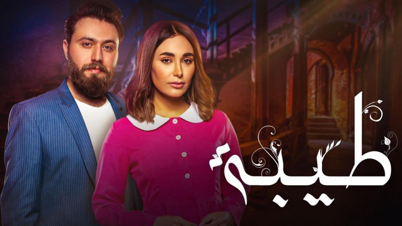 مسلسل طيبة الحلقة 1 الاولى