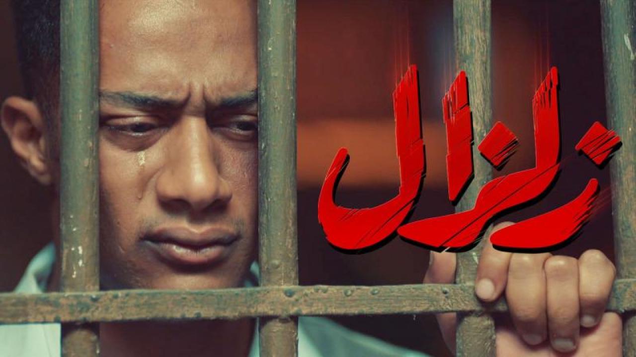 مسلسل زلزال الحلقة 28 الثامنة والعشرون