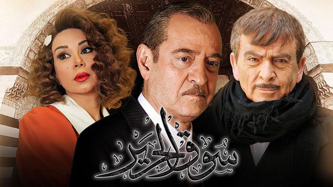 مسلسل سوق الحرير الحلقة 3 الثالثة