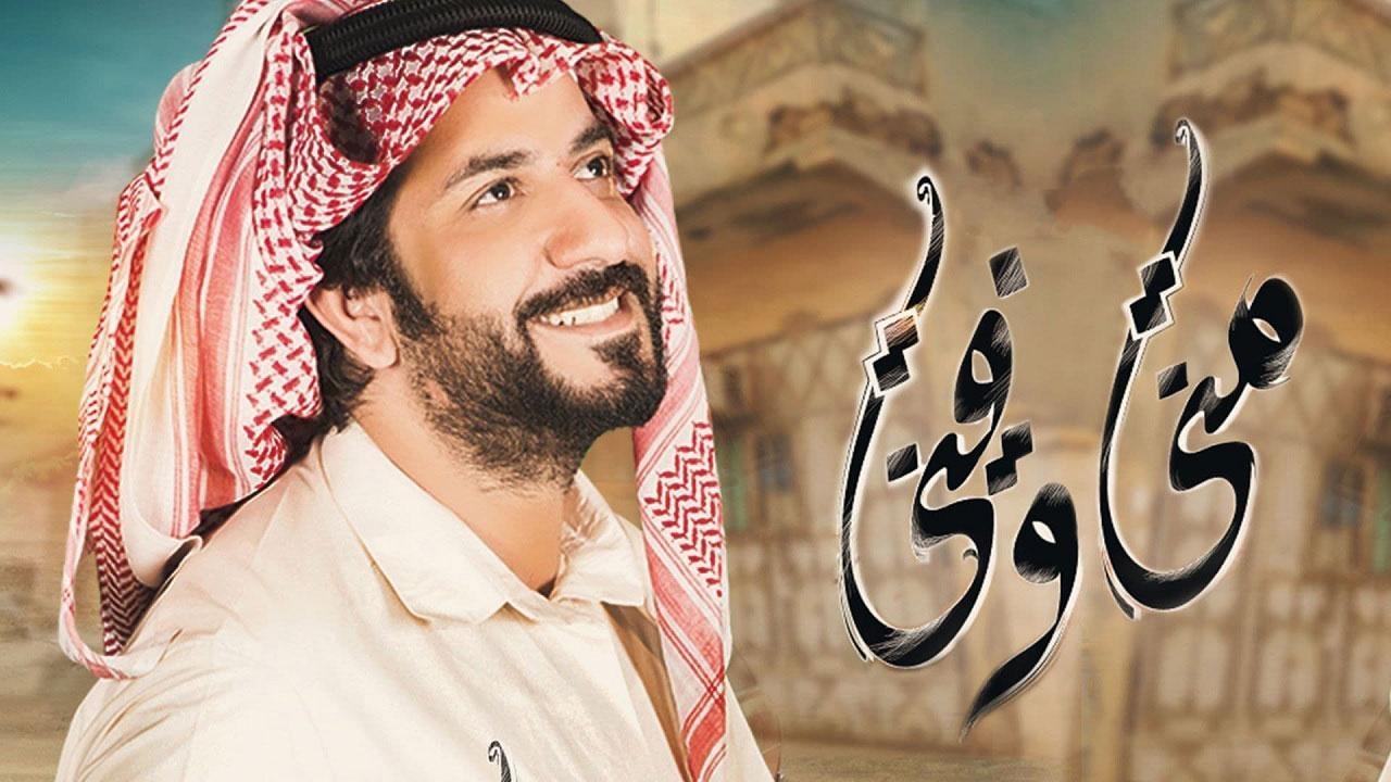 مسلسل مني وفيني الحلقة 15 الخامسة عشر