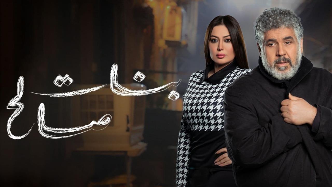 مسلسل بنات صالح الحلقة 7 السابعة