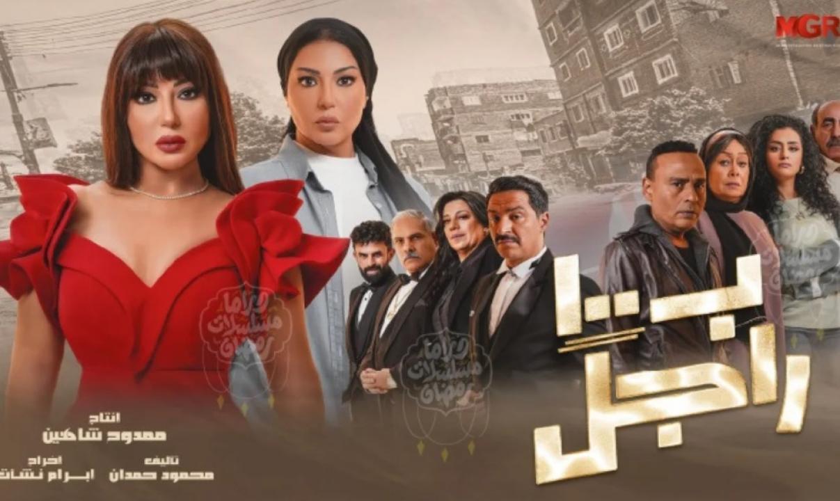 مسلسل ب100 راجل الحلقة 3 الثالثة