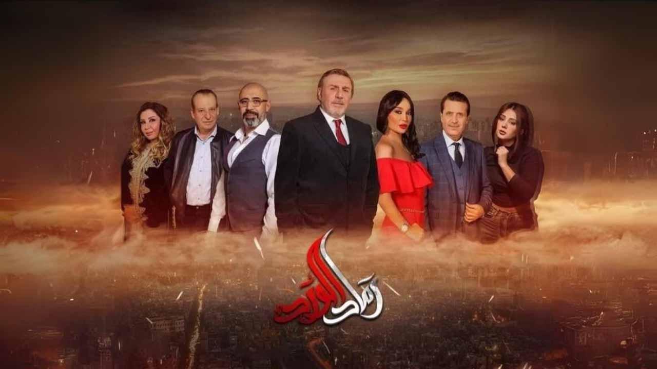 مسلسل رماد الورد الحلقة 20 العشرون