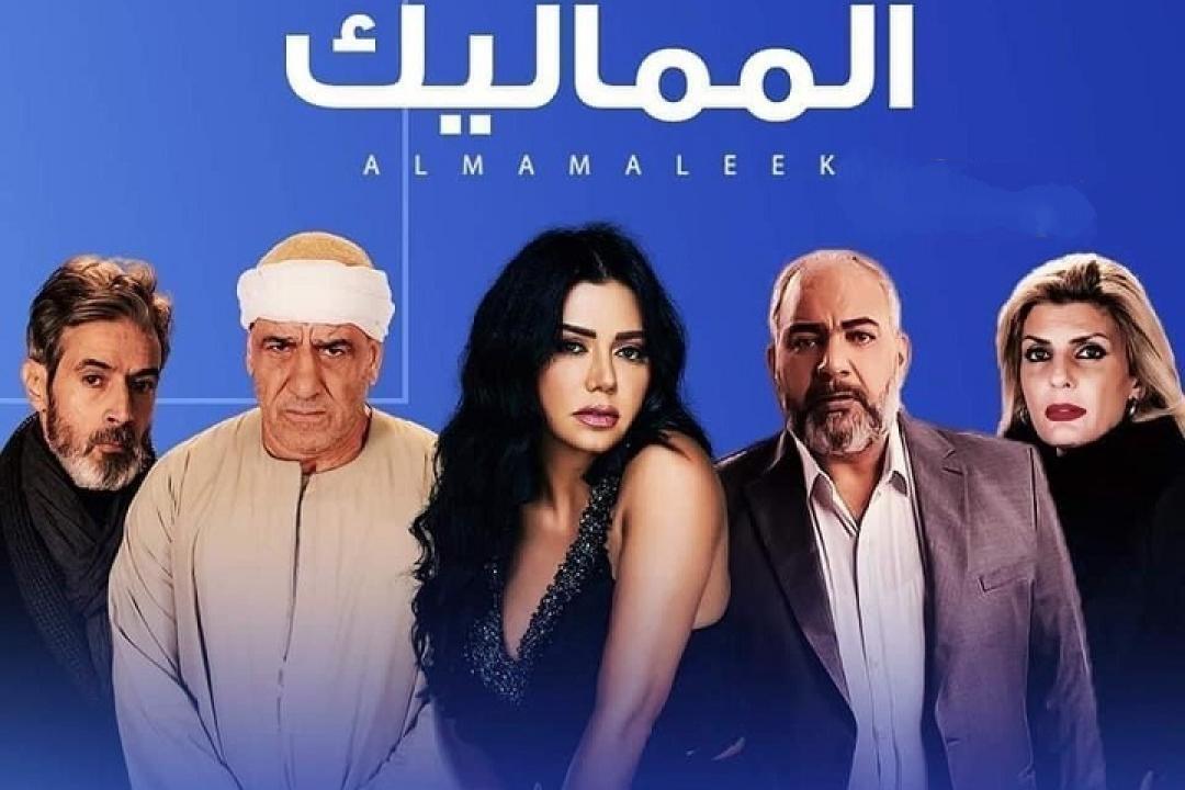 مسلسل المماليك الحلقة 23 الثالثة والعشرون