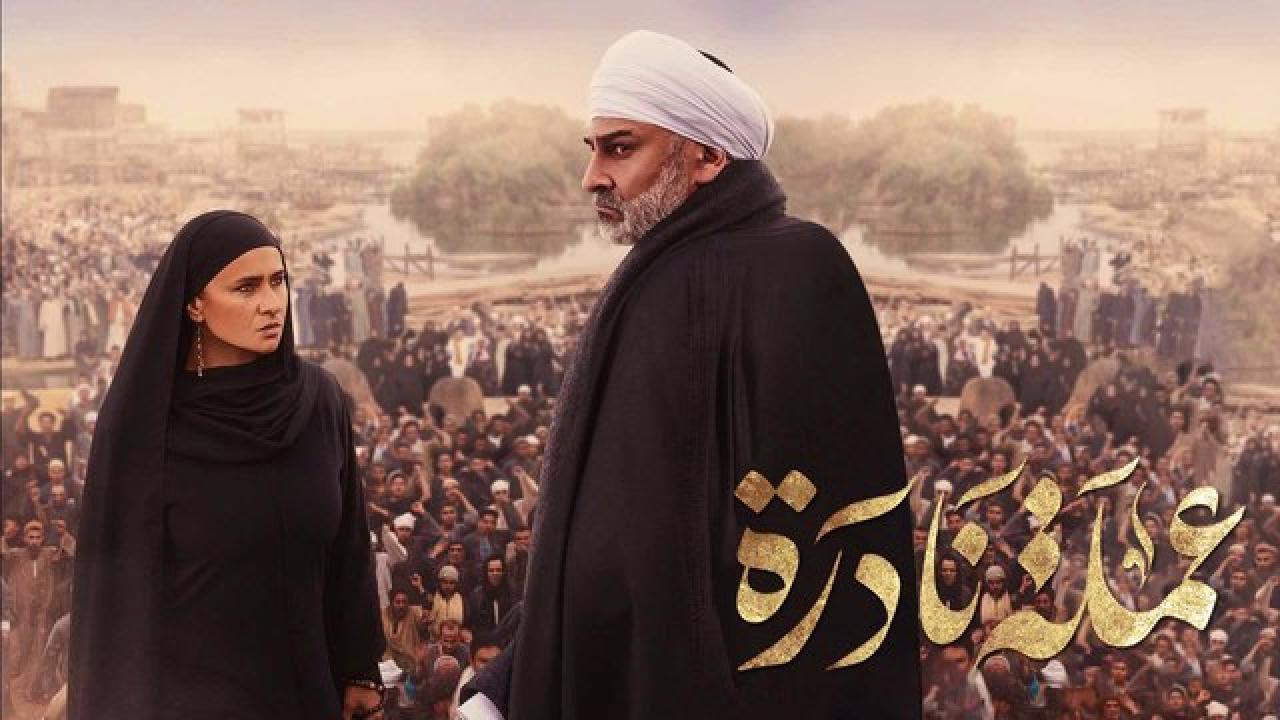 مسلسل عملة نادرة الحلقة 9 التاسعة