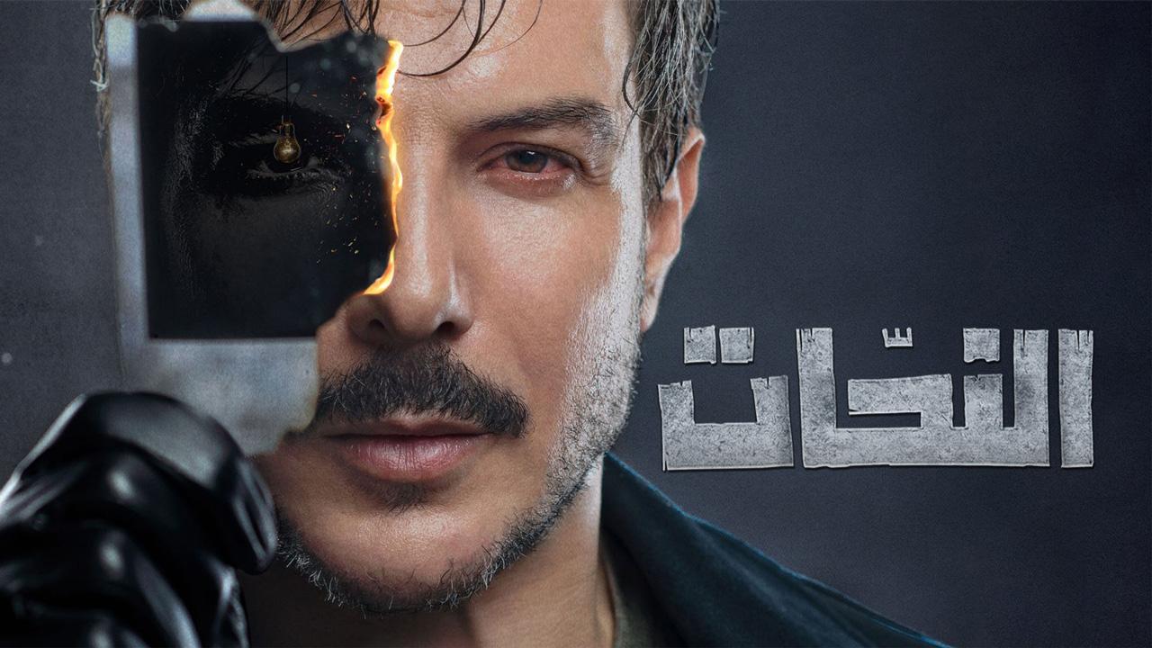 مسلسل النحات الحلقة 9 التاسعة