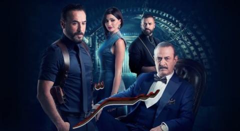 مسلسل سر الحلقة 24 الرابعة والعشرون