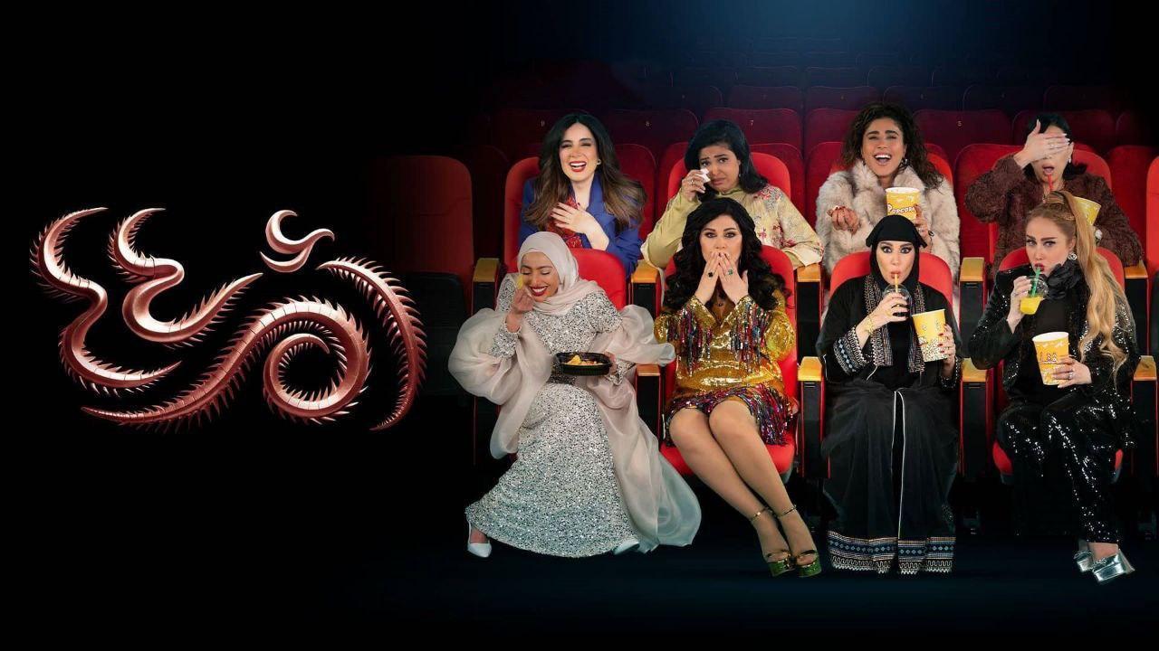 مسلسل ام 44 الحلقة 3 الثالثة