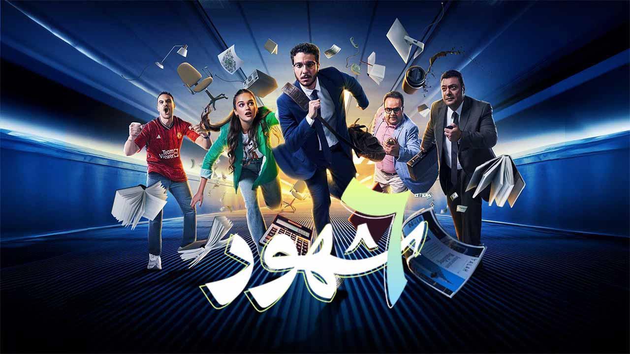 مسلسل ثلاث اخوات الحلقة 23 مدبلجة