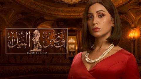 مسلسل قصر النيل الحلقة 22 الثانية والعشرون