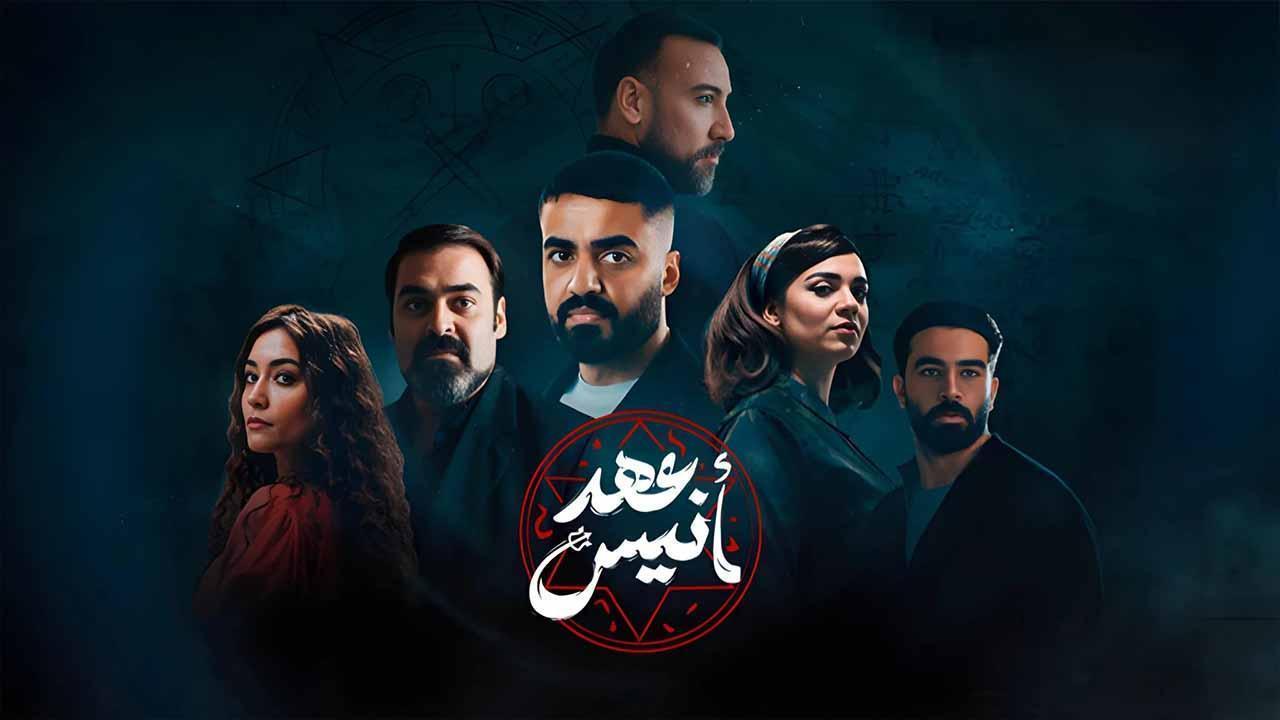 مسلسلات عربية