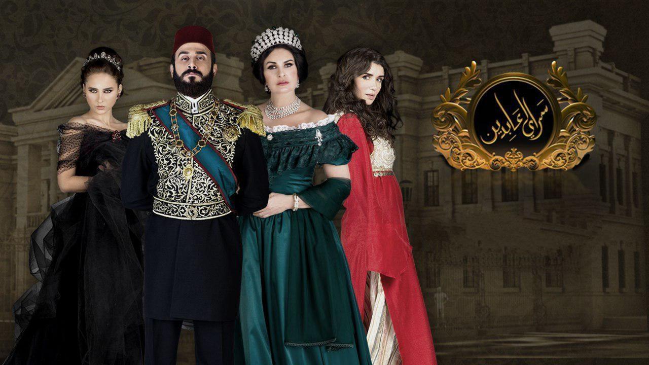 مسلسل سرايا عابدين الحلقة 10 العاشرة