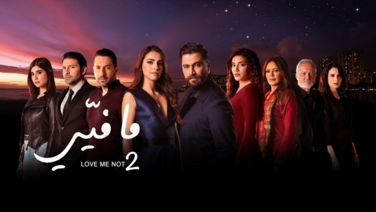 مسلسل ما فيي 2 الجزء الثانى الحلقة 24 الرابعة والعشرون