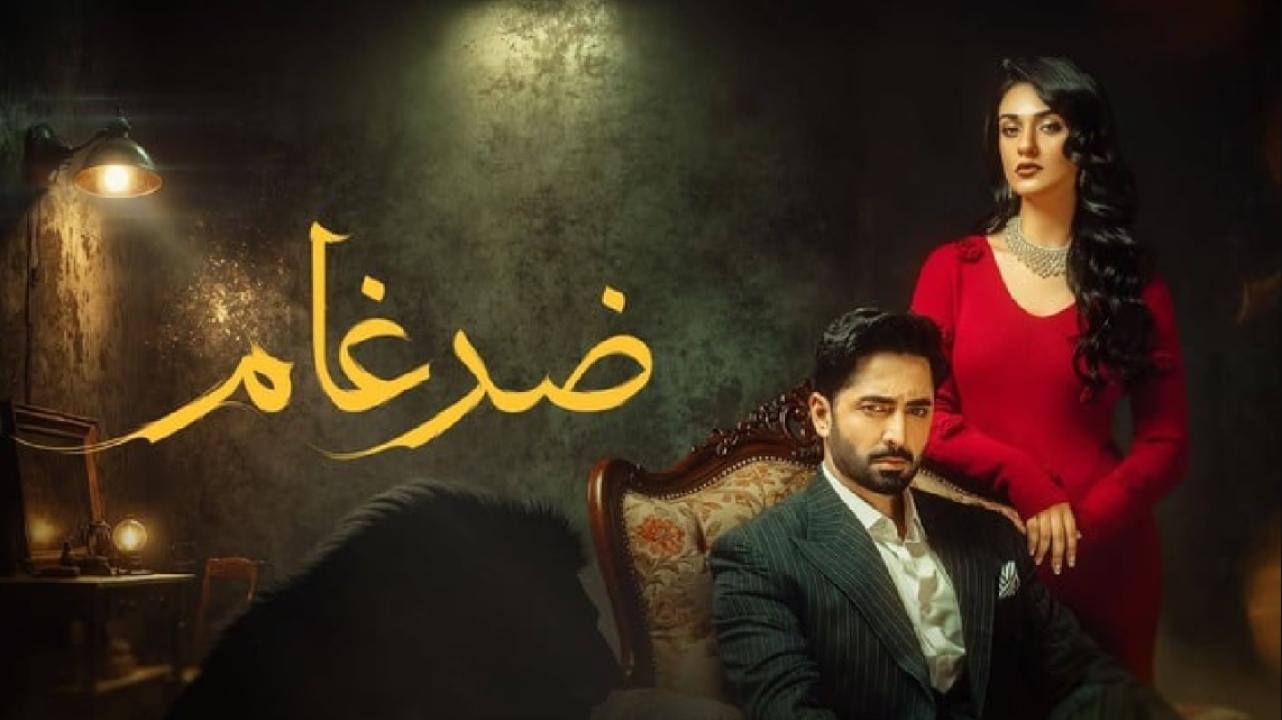 مسلسل ضرغام مدبلج