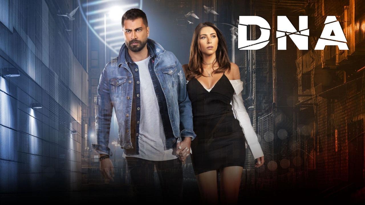 مسلسل DNA الحلقة 7 السابعة