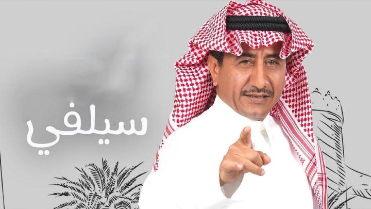 مسلسل سيلفي الحلقة 15 الخامسة عشر