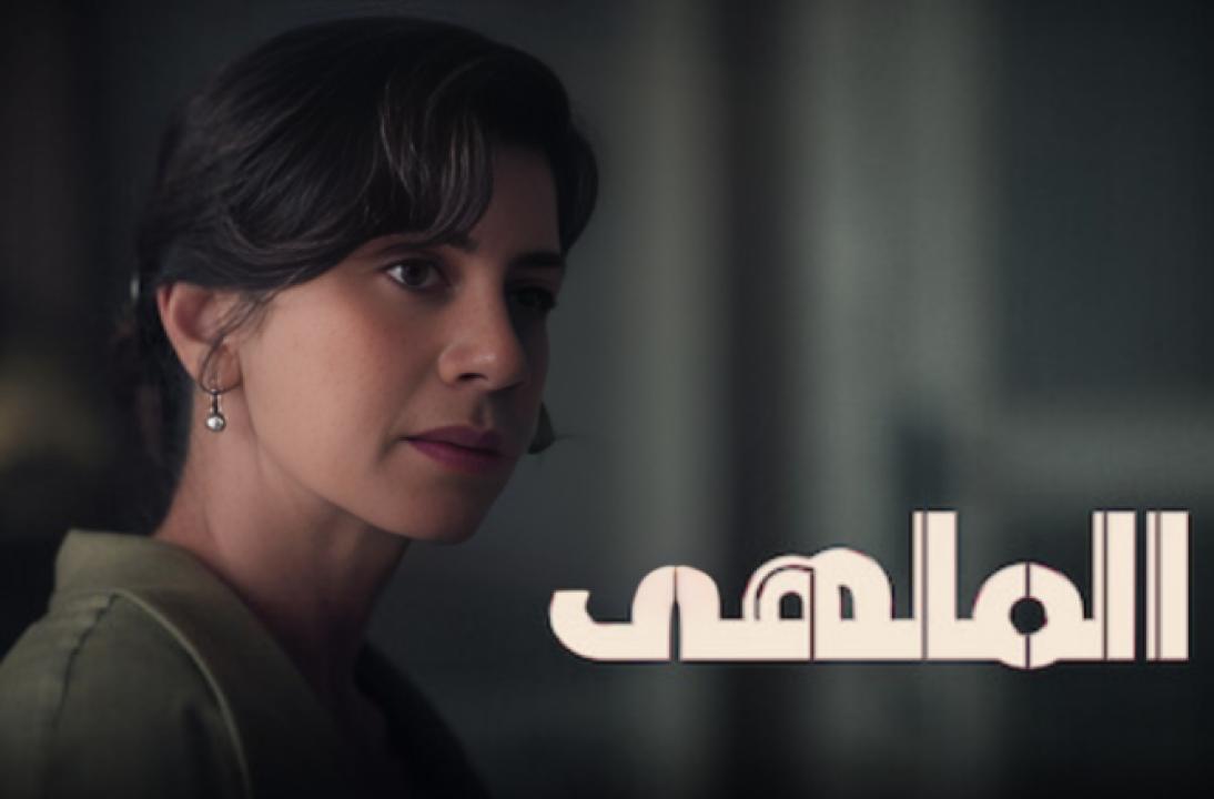 مسلسل الملهى 2 الموسم الثاني الحلقة 8 مدبلجة