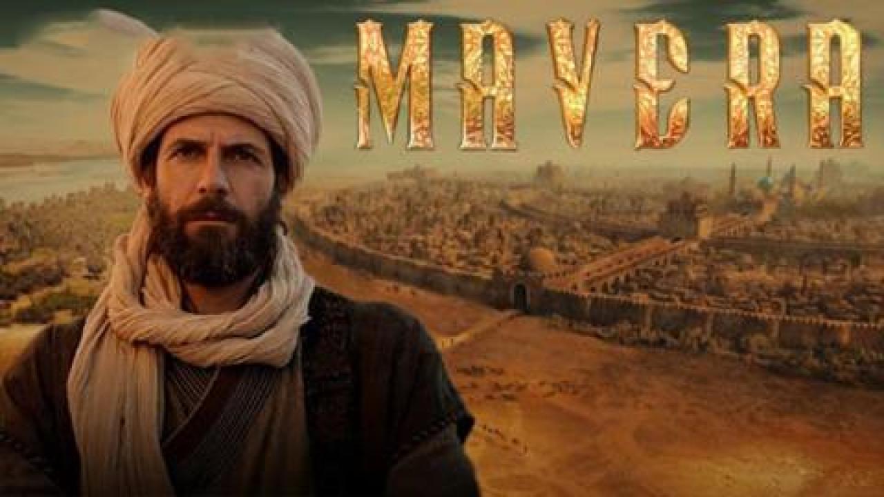 مسلسل مافيرا الحلقة 26   الأخيرة
