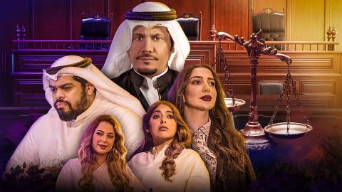 مسلسل ابشر بالسعد الحلقة 9 التاسعة