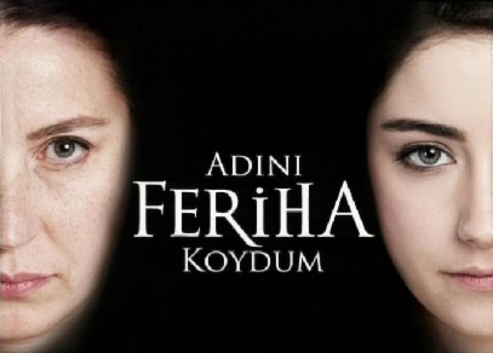 مسلسل اسميتها فريحة الحلقة 8