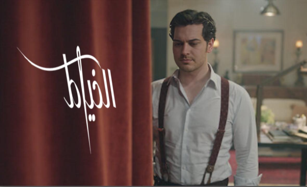 مسلسل الخياط 2 الموسم الثاني الحلقة 8 مدبلجة والأخيرة