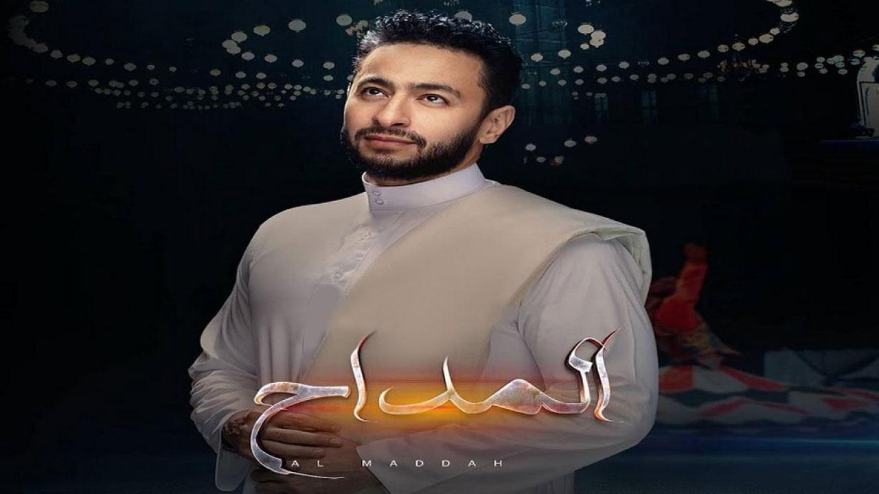 مسلسل المداح الحلقة 24 الرابعة والعشرون