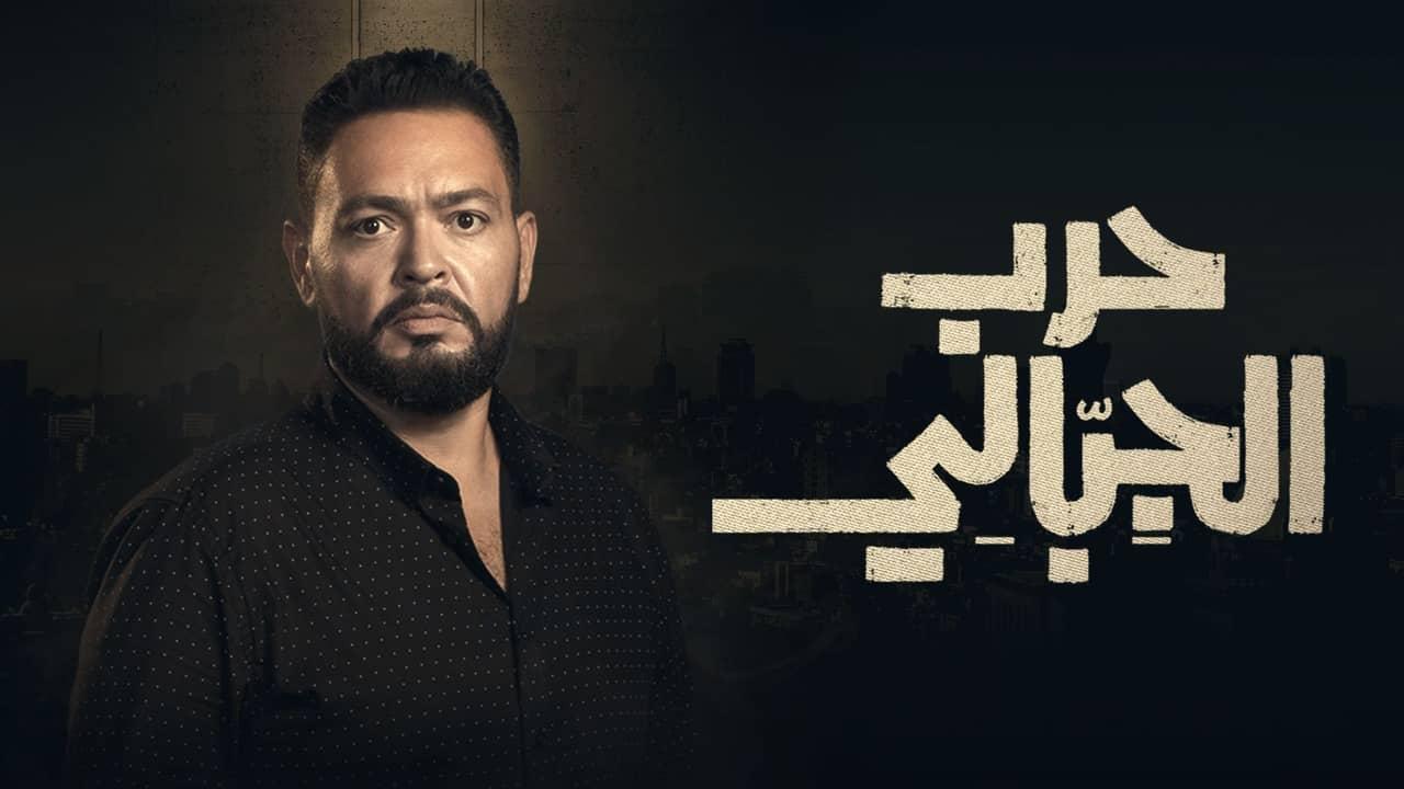 مسلسل حرب الجبالى الحلقة 15 الخامسة عشر