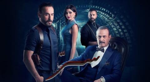 مسلسل سر الحلقة 39 التاسعة والثلاثون