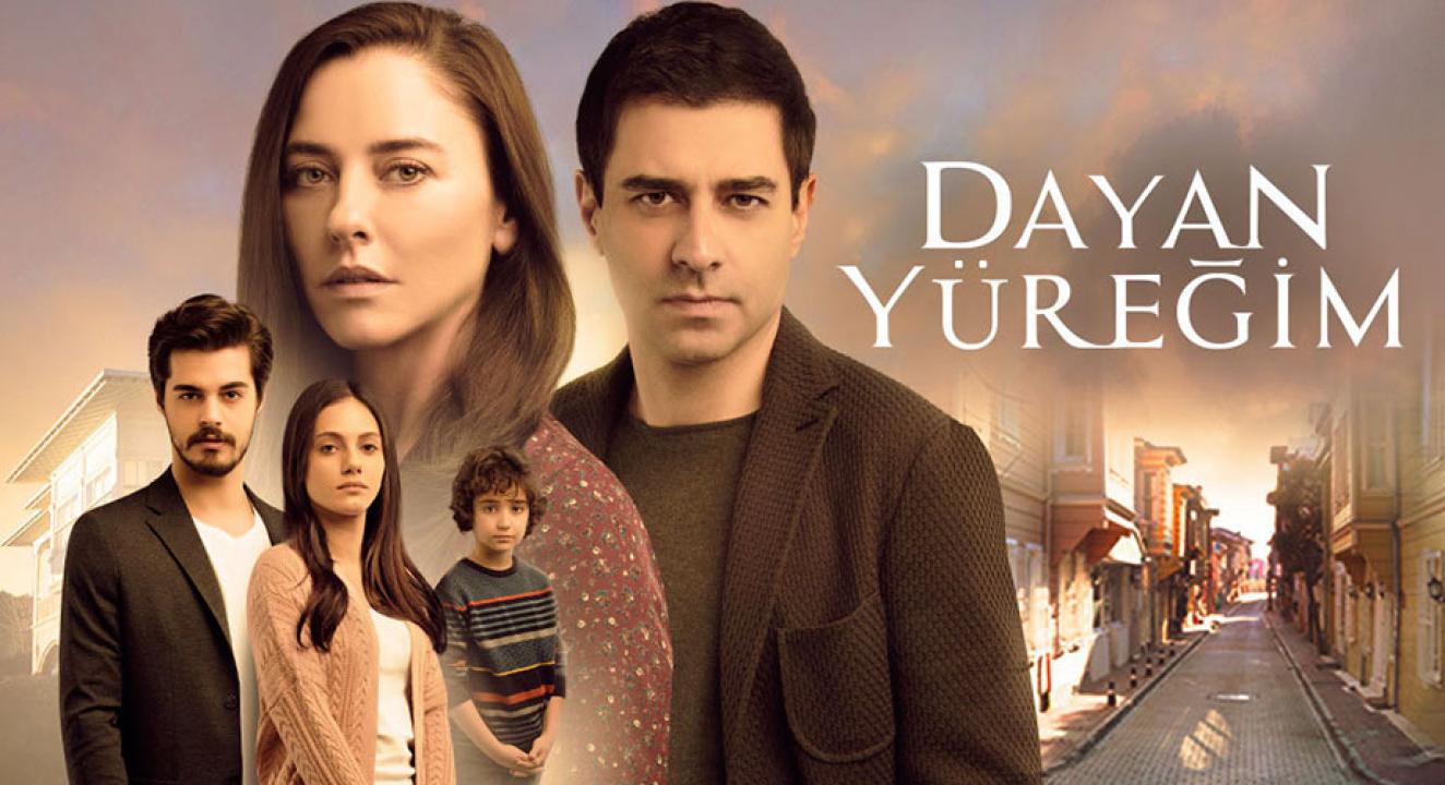 مسلسل تحمل ياقلبي الحلقة 1