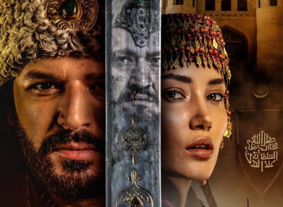 مسلسل جلال الدين الخوارزمي الحلقة 27 مترجمة