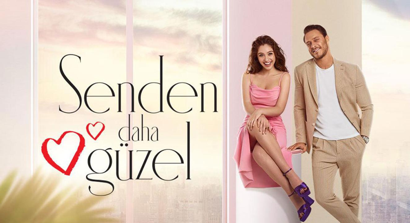 مسلسل اجمل منك الحلقة 1