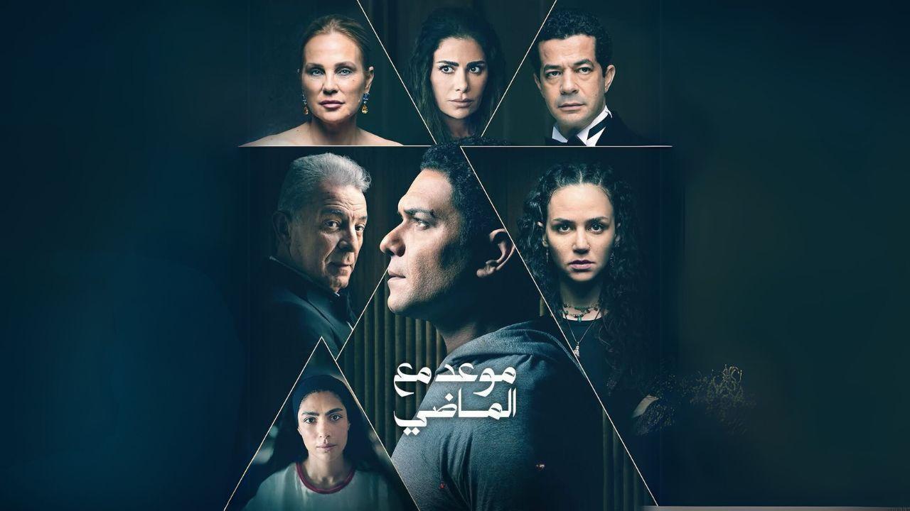 مسلسل موعد مع الماضى الحلقة 4 الرابعة